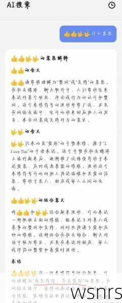 CP是什么意思？揭秘娱乐圈与粉丝文化中的热门词汇
